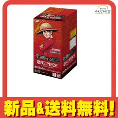 ワンピースカードゲーム ブースターパック OP-13 受け継がれる意志 24パック入BOX 