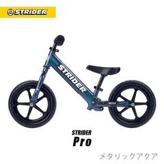 Free Shipping [Authentic Product] Strider Pro 《Metallic Maroon》 STRIDER 2-Year Warranty Kids Bike Running Bike Pedal-less Bicycle Children's Bicycle 12-inch Birthday Present Boys Girls Ages 1, 2, 3 Metallic Aqua