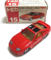 トミカ　15　日産　フェアレディZ　300ZX　1/59　赤