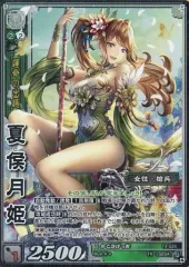 三国志大戦TCG TR 14弾 夏侯月姫 4枚セット 天下無双レア 三国志大戦TCG】2014-4PR夏侯月姫