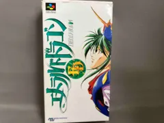 2025年最新】エメラルドドラゴン スーパーファミコンの人気