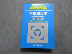 2024年最新】科学の社会史の人気アイテム - メルカリ