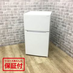 ヤマダセレクト 冷蔵庫 2ドア 87L 右開き YRZ-C09LW 2024年製 