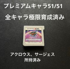 イナズマイレブンgoギャラクシービックバン - メルカリ