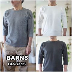 BARNS（バーンズ）スパンフライス 6.5分袖 Tシャツ br8315　ストレッチ　カットソー　伸縮性　伸び縮み