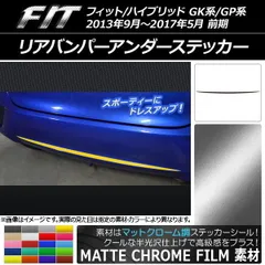 2025年最新】フィット バンパー GP5の人気アイテム - メルカリ 2025年最新】フィット バンパー GP5の人気アイテム - メルカリ