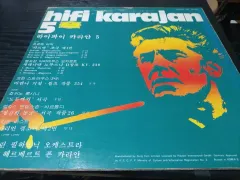 ハイファイ カラヤン 5 LP CD 出品