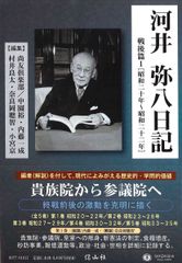 内藤裕 「釉象嵌 大皿」 内藤裕 「釉象嵌 大皿」