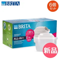 【新品】 ブリタ Brita マクストラプロ カートリッジ 6個セット 1032367 Maxtra Pro Pack 6 浄水器 整水器 交換フィルター [BRT-0016-000]のサムネイル