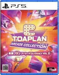 【中古】PS5ソフト 東亜プラン アーケードコレクション VOL 2