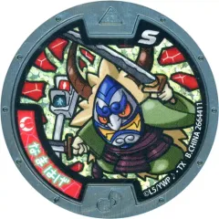 2025年最新】妖怪ウォッチ（21）の人気アイテム - メルカリ