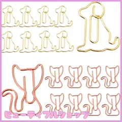 【特価】5WYOUKE ゼムクリップ 【20枚セット】ペーパークリップ クリップ 可愛い ネコ 犬 ブックマーク 金属製 書類整理/招待状/付箋/手紙/メモ帳用 文房具 事務用品 メモクリップ 2種類