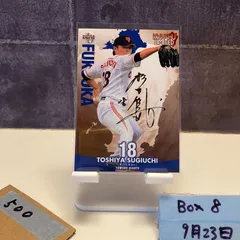 2025年最新】杉内 サインの人気アイテム - メルカリ