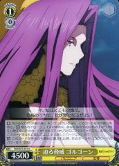[중고]바이스슈바르츠 FGO/S75-014[C]:다가오는 경이 고르곤