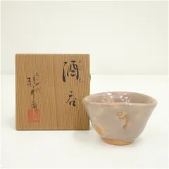 Ｒ６２６　平水指　『七十四代　朝日豊斎』『表千家　堀内宗完　箱書』　共箱　茶道具 楽天市場】【茶器/茶道具 香合】 独楽 堀内宗完書付（堀之内宗完