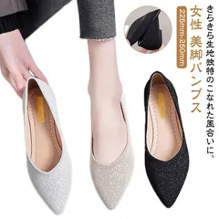 パンプス 痛くない 走れるパンプス 歩きやすい 走れる ポインテッド ローヒール ペタンコ ぺたんこ シューズ フラット 美脚 22.5 23.0 23.5 24.0 24.5 25.0 xzjhzbm#