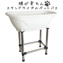 送料無料] 大広製(TOTO)シャンプーボール 上部サーモ付き 取り付け金