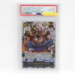 PSA10マーシャルDティーチ#0052周年記念6684 マーシャル・D・ティーチ コミパラ ARS鑑定10 鑑定書付き PSA10