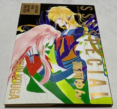 2025年最新】高河ゆん サインの人気アイテム - メルカリ