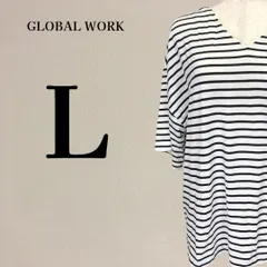 【美品】グローバルワーク ボーダー Vネック 七分袖 Tシャツ L 白✕黒
