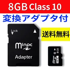 2024年最新】10枚セット SDカード MicroSDメモリーカード 変換アダプタ