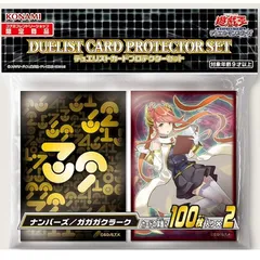 ルロイ　 ナンバーズ／ガガガクラーク　公式スリーブ100枚入り×10 ナンバーズ ガガガクラーク スリーブ(100枚×2) - Online Card