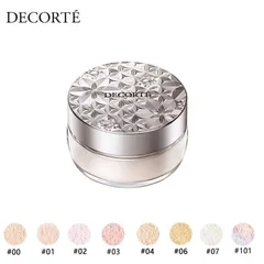 新品未開封 1本 コスメデコルテ ルース パウダー#00 #01 #02 #03 #04 #06 #07 #101 20g COSME DECORTE