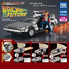 2025年最新】ホバーボード バックトゥザフューチャーの人気