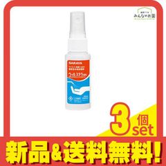 ウィル・ステラVH  60mL 3個セット まとめ売りのサムネイル