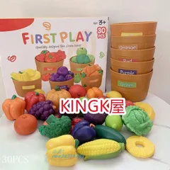 2025年最新】ラーニングリソーシズ ままごとの人気アイテム