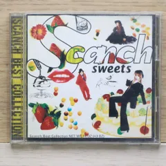 すかんちSCANCH' N BOX〈CD10枚組〉【匿名配送・送料無料】