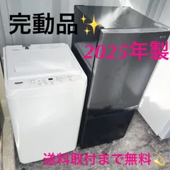 2026年最新】ywm-t45h1の人気アイテム - メルカリ