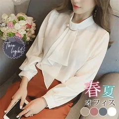 シャツ ブラウス 春夏 秋 シフォン レディース 長袖 ボリューム袖 リボンシャツ オフィス ス 通勤 スーツ インナー ビジネス 入学式674