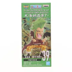 バルトロメオ ワンピース ワールドコレクタブルフィギュア-WT100記念 尾田栄一郎描き下ろし 大海賊百景7- ONE PIECE プライズ(2583116) バンプレスト