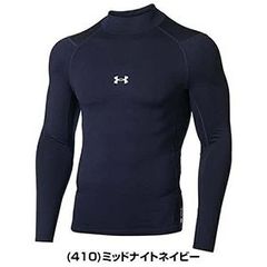 UA アンダーアーマ 1375374 コールドギアアーマー コンプレッション ロングスリーブ モックネック シャツ ネイビー XL