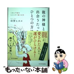 2023年最新】羽賀ヒカルの人気アイテム - メルカリ