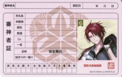 DIABOLIK LOVERS くじ 無神ユーマ 学生証 カード ディアラバ - メルカリ