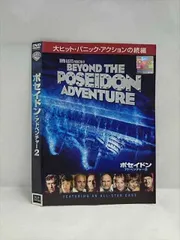 2025年最新】ポセイドンアドベンチャー2 dvdの人気アイテム