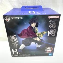 【中古】開封/二度貼り)B賞 冨岡義勇 MASTERLISE ｢一番くじ 鬼滅の刃 上弦の参｣[91]