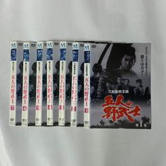 大都会 闘いの日々(PART1) 全8巻 レンタル落ちDVD 石原裕次郎 渡哲也