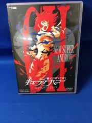 2025年最新】新・キューティーハニー コンプリートパックの人気