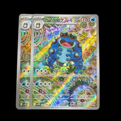 送料無料】 ポケモンカード レックウザEX 未開封 色違い PROMO