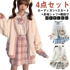 新品! 4点セット 選べる11色 セーラー服 高校制服 学生服 長袖 プリーツスカート コスプレ 仮装 女子高生 JK制服 プリーツスカート 蝶ネクタイ 学園祭 発表会 卒園式 卒業式 イベント kkkqpv