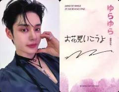 2025年最新】zerobaseone ジウン サインの人気アイテム - メルカリ