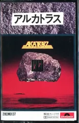 【中古】BSアルカトラス/アルカトラス ALCATRAZZ / アルカトラス商品一覧｜JAZZ｜ディスクユニオン