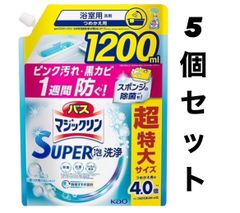 大容量 詰め替え 超特大サイズ 1200mL 香りが残らないタイプ バスマジックリン SUPER泡洗浄