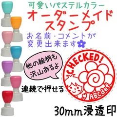 hanako✿プロフ必読様ブラック S