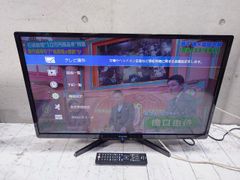 ★状態良好★ FUNAI フナイ 32V型 液晶テレビ ハイビジョン ダブルチューナー 500GB FL-32H2010 ☆★のサムネイル