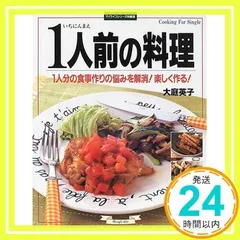 2025年最新】大庭_英子の人気アイテム - メルカリ