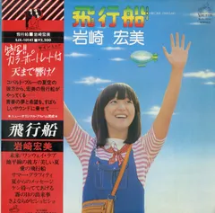 未開封 JA KKI - SUN SUN SUN 1976年USオリジナル12